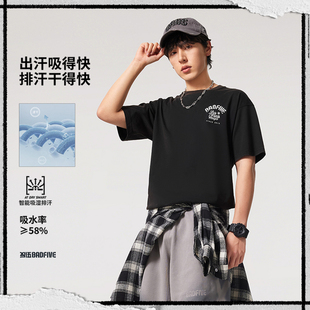 李宁反伍BADFIVE短袖T恤男士官方新款吸湿排汗圆领夏季AHSV031