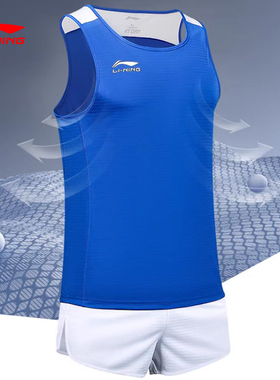 李宁男子比赛套装春夏跑步健身足球速干透气背心短裤套装AATS051