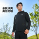 李宁运动风衣2025新款 跑步系列男子反光冰感舒适防晒外套AFDV249