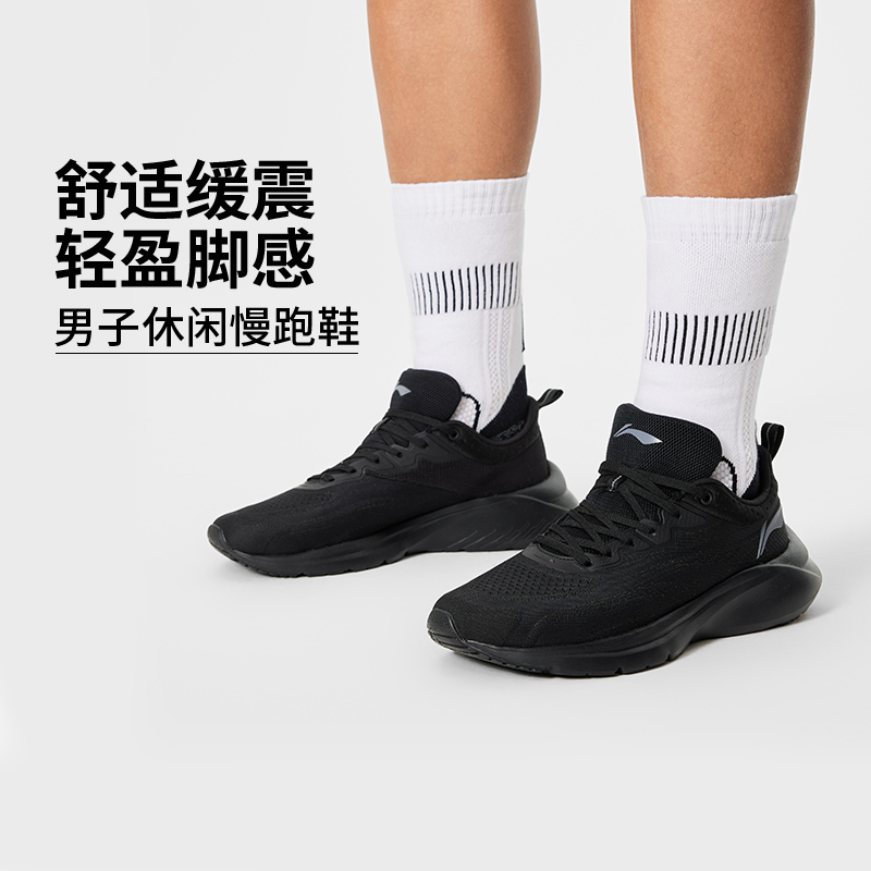 李宁跑步系列云雀男反光轻盈舒适耐磨运动休闲慢跑鞋ARSU063-B品