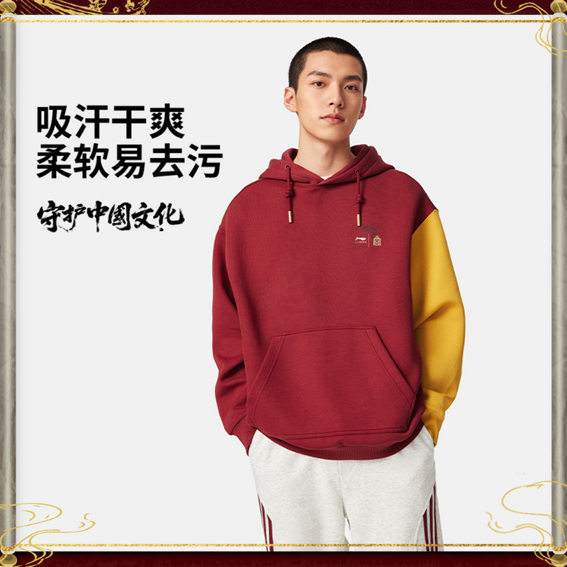 李宁卫衣男女2025春季故宫联名情侣休闲长袖红运动服AWDVQ01