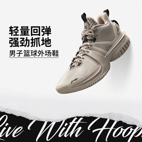 李宁篮球鞋暴风系列秋季男子回弹缓震舒适运动鞋ABFU051-B品