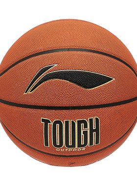 LI-NING/李宁24新款耐磨抗压训练B6000篮球7号篮球ABQU011-1-B品