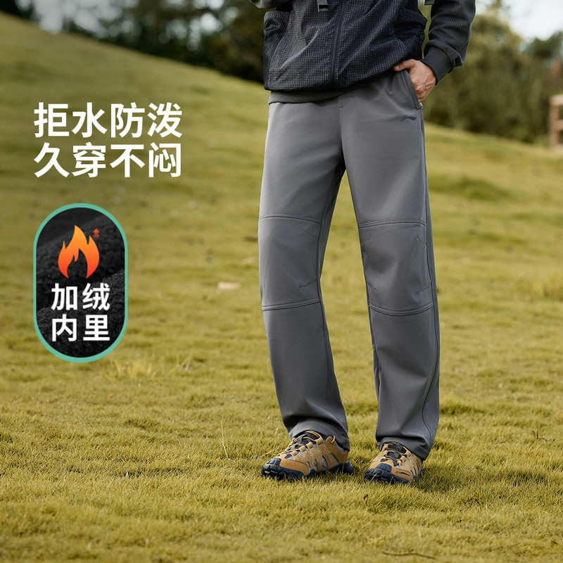 李宁男子健身系列加绒保暖直筒防泼水休闲运动长裤AYKV729