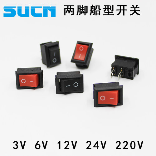 苏上sucn船型开关翘板塑料饮水机