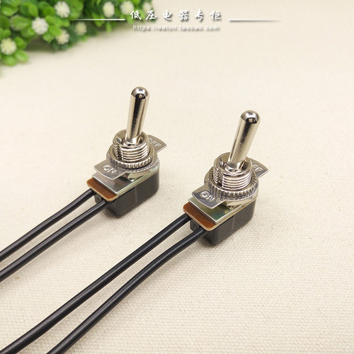 苏上-做工好的带线小型手柄开关