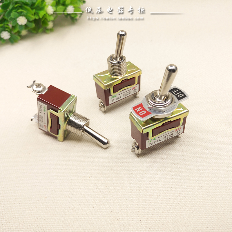 高质金属杆启动自弹遥控纽子开关