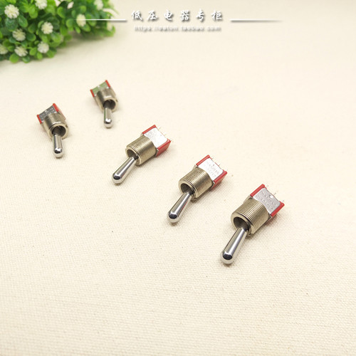 进口迷你金属杆左右只脚钮子开关