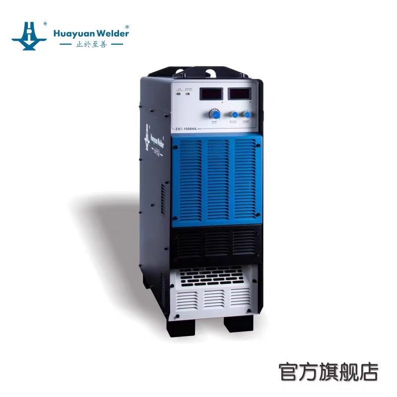 华远焊机ZX7-630HA/1000HA/1250HA碳弧气刨专用机重工业手工焊机
