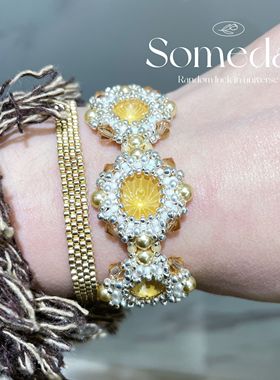 卫星钻秘境花园串珠手链材料包时尚首饰闺蜜生日礼物显白可定制