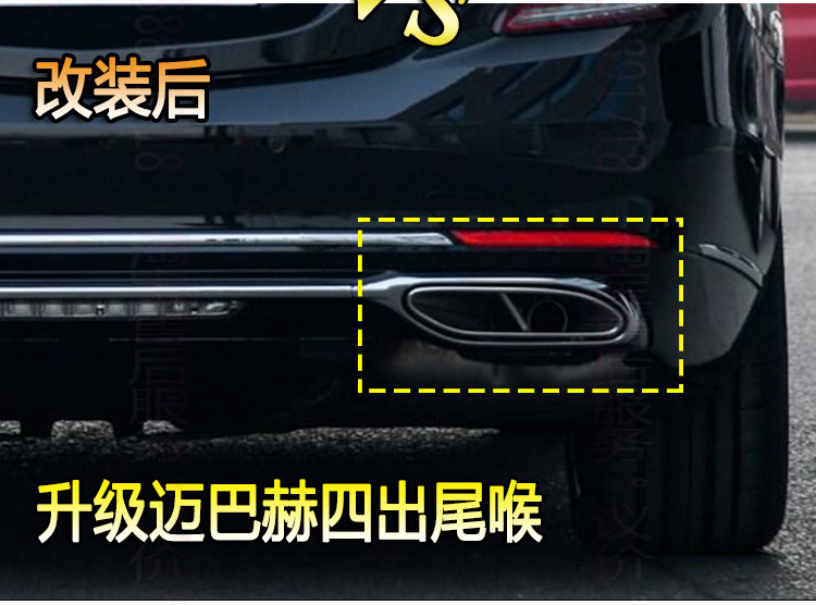 奔驰S级 S350 S400 S500 W222改装S600迈巴赫尾喉升级四出排气嘴