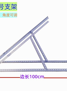 通用光伏支架可调角度防锈处理