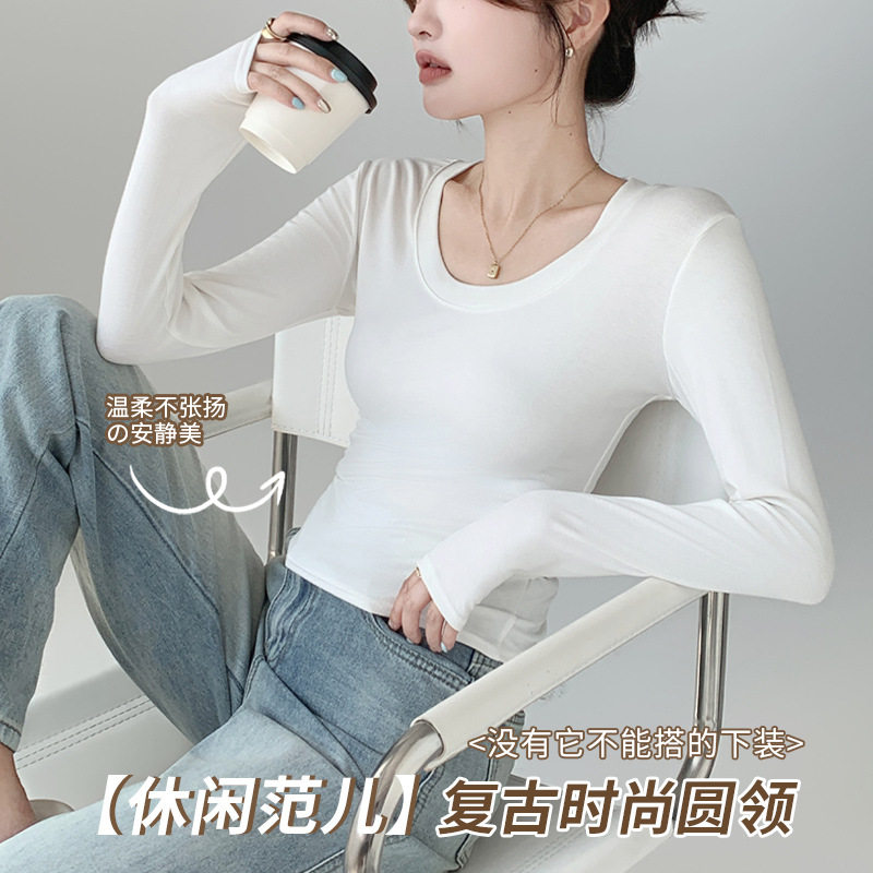 百搭纯色圆领打底衫女春秋冬款少女内搭外穿修身显瘦长袖T恤上衣