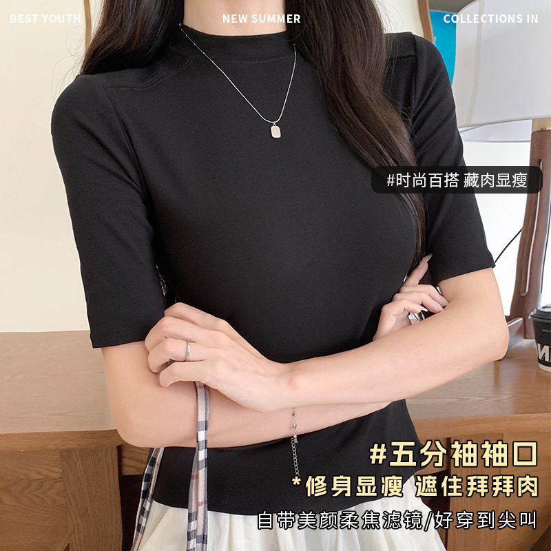中袖拼接半高领短袖T恤女士春夏季百搭修身显瘦五分袖打底衫上衣