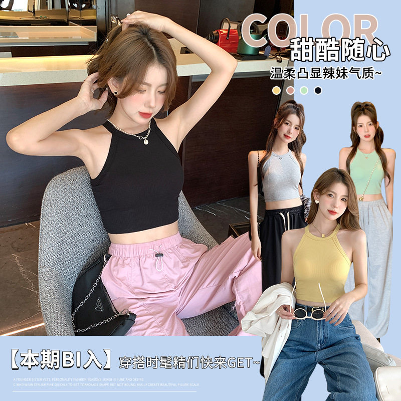 挂脖背心女夏季短款带胸垫罩杯一体打底露脐百搭外穿显瘦修身上衣
