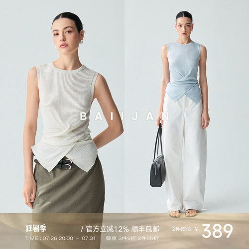 白鉴BAIIJAN圆领交叉针织上衣