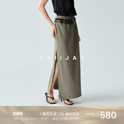 白鉴BAIIJAN双腰带亚麻混纺半裙