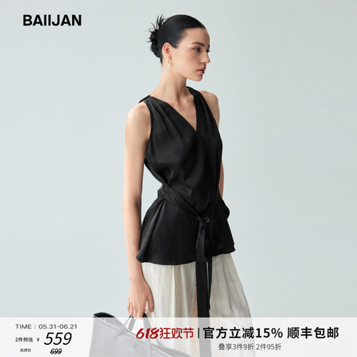 白鉴BAIIJAN天长丝无袖系带上衣