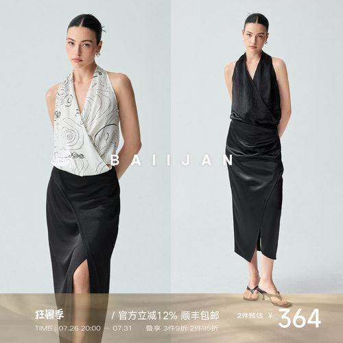 白鉴BAIIJAN度假风挂脖吊带上衣