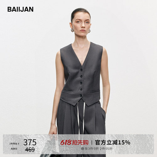 白鉴BAIIJAN叠穿V领西装马甲