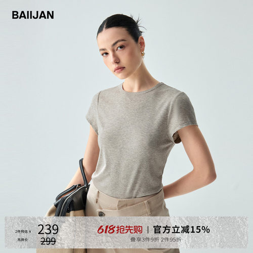 白鉴BAIIJAN极简风天丝羊毛上衣