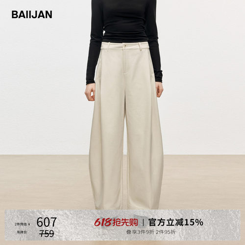 白鉴BAIIJAN白色高腰休闲阔腿裤