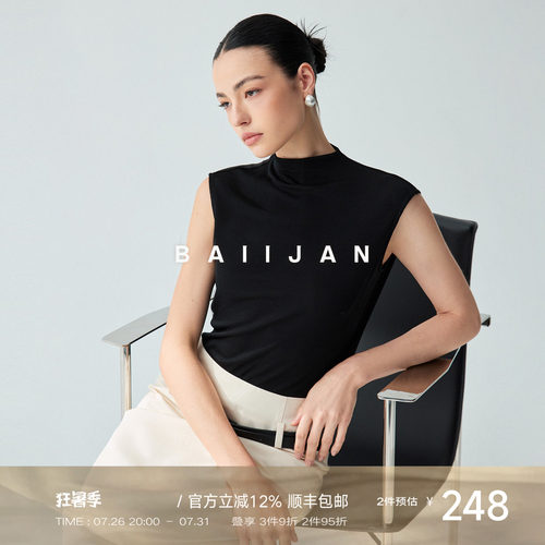 白鉴BAIIJAN半高领醋酸坑条上衣