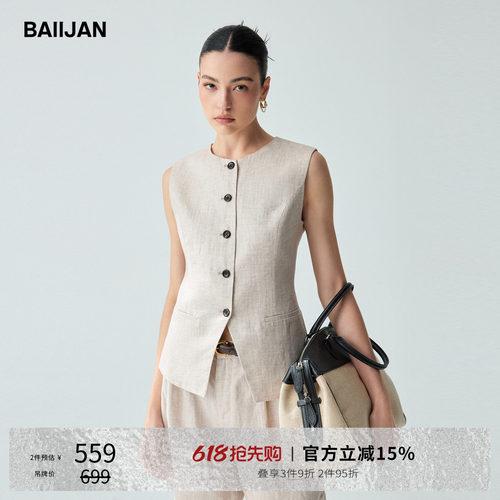 白鉴BAIIJAN人字纹天丝亚麻马甲