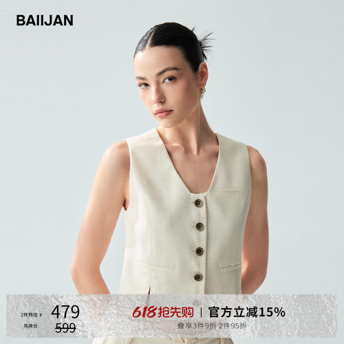白鉴BAIIJAN仿麻短款V领马甲