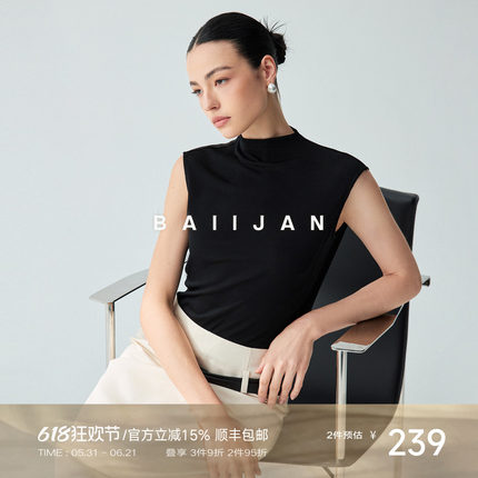 白鉴BAIIJAN 半高领醋酸无袖T恤上衣2026夏季极简通勤静奢黑短袖
