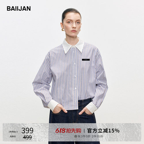 白鉴BAIIJAN蓝色条纹翻领衬衣