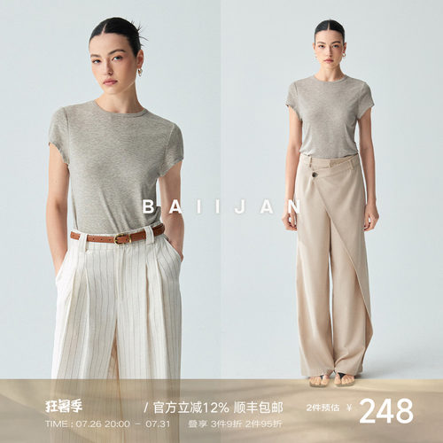 白鉴BAIIJAN极简风天丝羊毛上衣