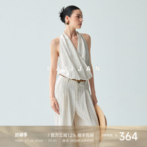 白鉴BAIIJAN挂脖交叉围裹上衣