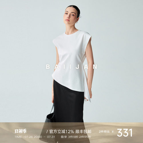 白鉴BAIIJAN极简盖肩袖系带T恤