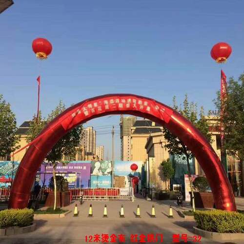 开业庆典结婚气模门彩虹拱门充气拱门气球门龙凤红金门开业拱形门
