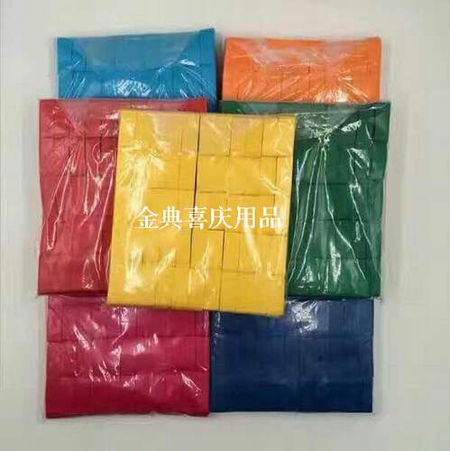 彩虹机红金粉蓝白色碎纸片彩带机耗材特效酒吧气氛手抛彩色碎片纸
