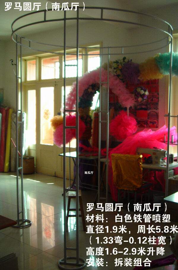 蒙古包南瓜圆亭/罗马亭/喜亭花房仪式亭幸福圆亭架子婚庆道具用品