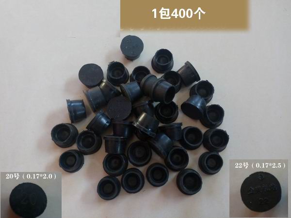 耗材配件密封橡胶皮塞彩纸礼炮