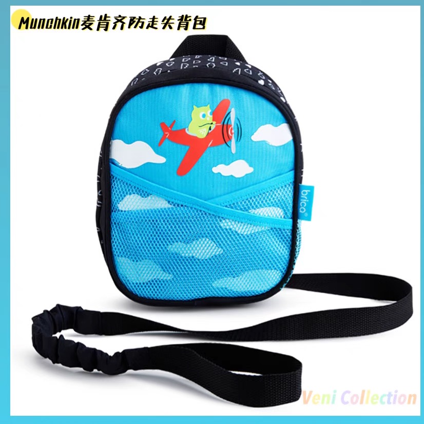 特价 英国Munchkin满趣健幼儿防走失包 可爱婴儿双肩背背包牵引绳