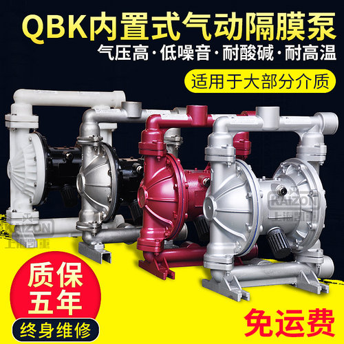 QBYQBK不锈钢上海凯重气动隔膜泵
