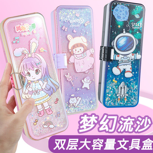 流沙文具盒大容量双层