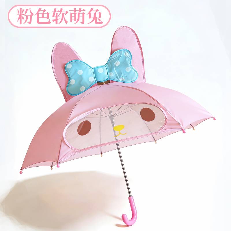 新款小学生3D可爱儿童伞幼儿园雨伞男孩女童遮阳伞小宝宝挡雨伞