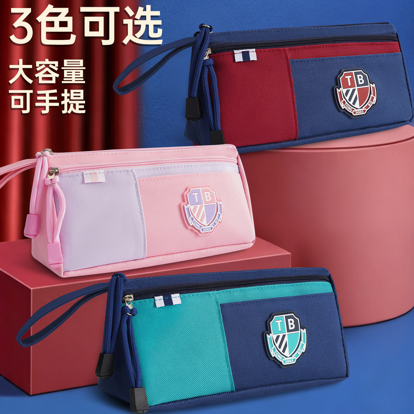 大容量简约笔袋学生文具盒