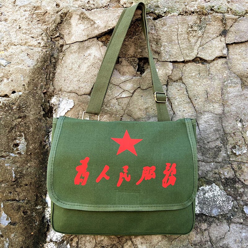 怀旧帆布包男红军挎包斜挎解放绿书包学生潮毛主席包五角星包雷锋图片
