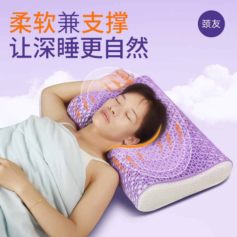 颈友记忆棉TPE波浪枕单人超薄矮枕橡胶低枕头工学助睡眠护颈椎枕