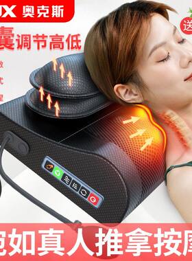 奥克斯多功能按摩枕头颈椎按摩器