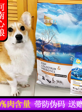 汪的盛宴狗粮10kg幼犬粮1.5kg
