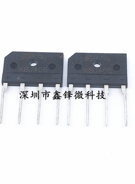 供应电源专用整流桥扁桥KBJ406 KBJ408 4A/600V大电流扁桥