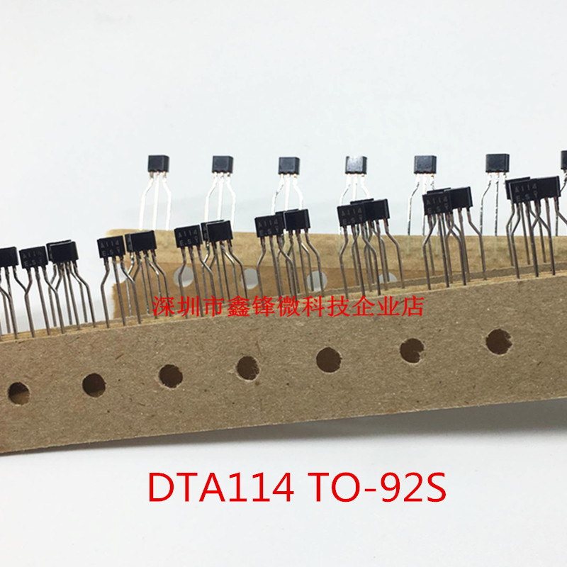 三极管 A114 DTA114 A114ES阻尼三极管 TO-92S可直拍实物拍