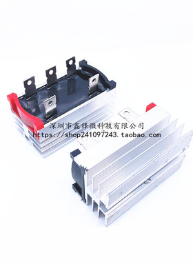 三相整流桥桥式整流器SQL50A1000V SQL5010风力发电机自带散热器